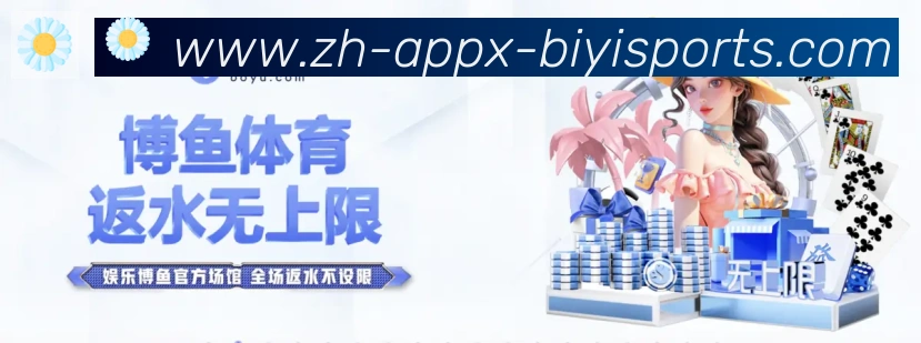 体育赛事直播