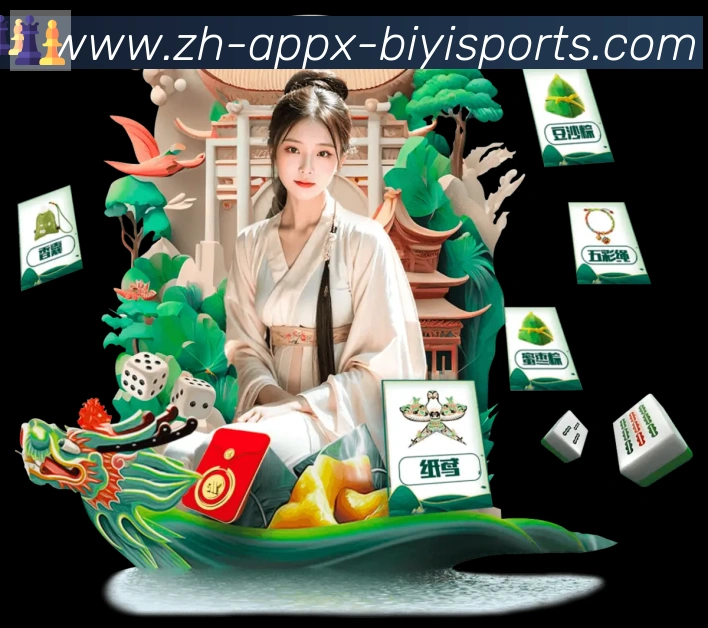 B体育APP下载APP 封面图